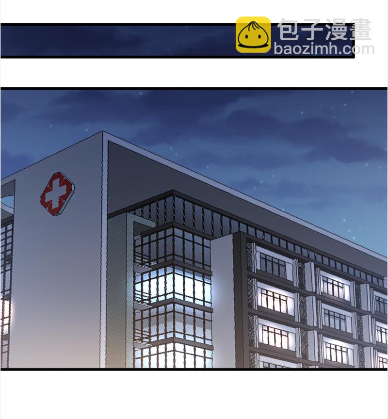 《暖婚100分总裁轻点宠》第109话 亏不能白吃 第9页