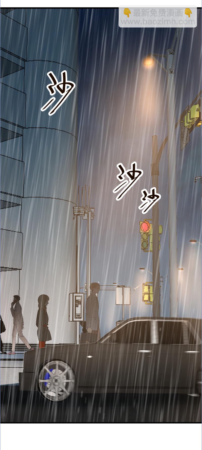 《暖婚100分总裁轻点宠》第112话 第17页