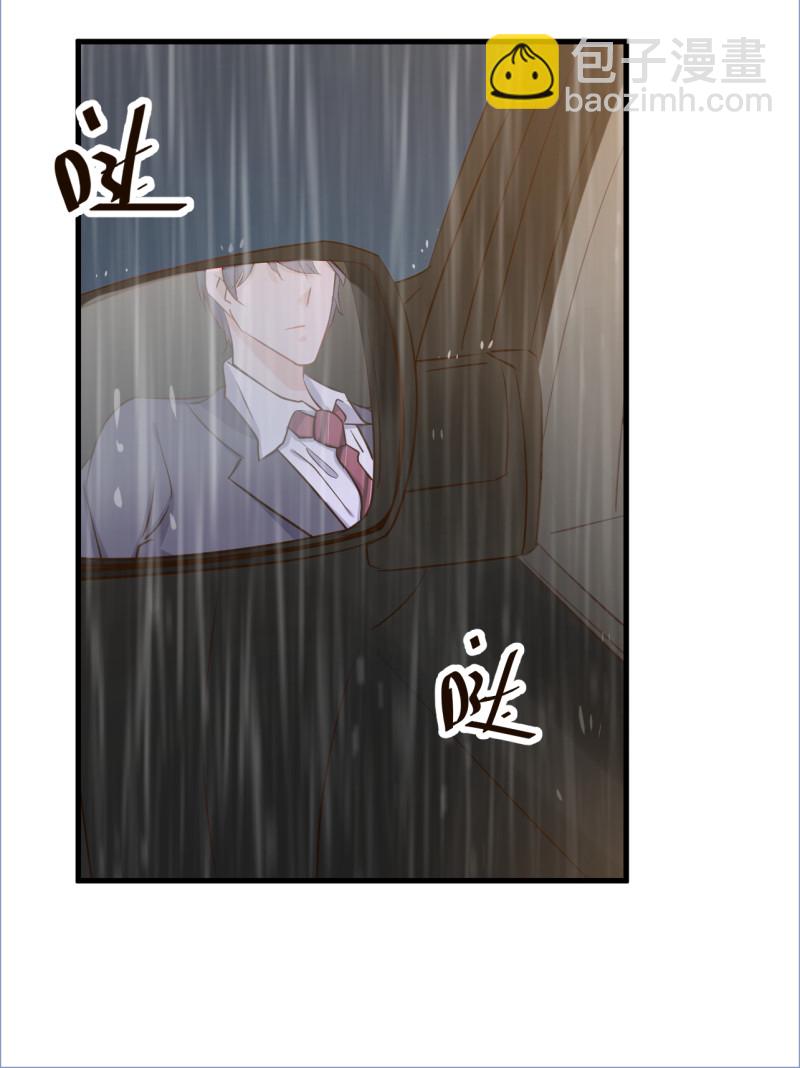 《暖婚100分总裁轻点宠》第112话 第18页
