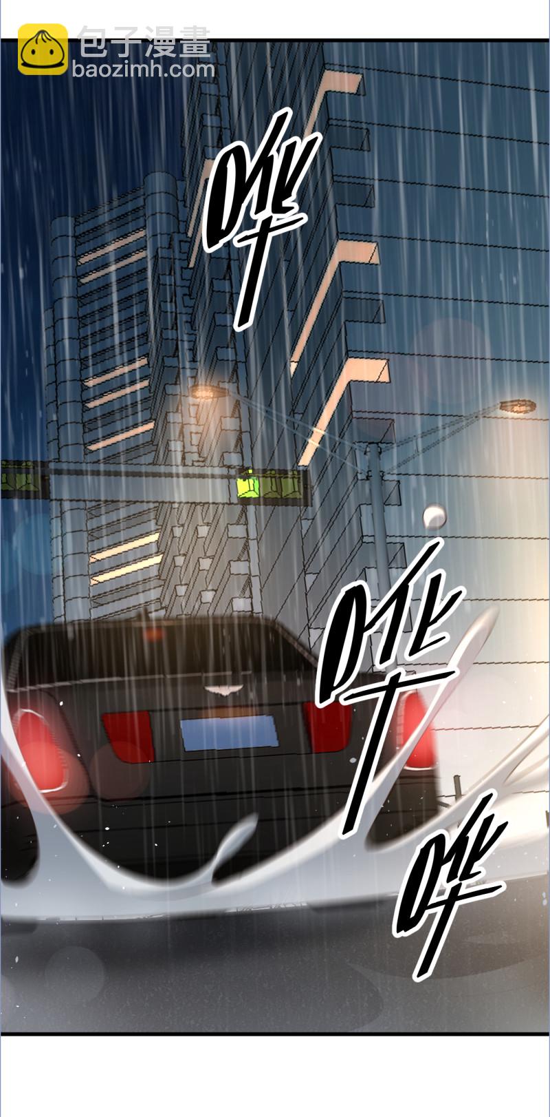 《暖婚100分总裁轻点宠》第112话 第9页