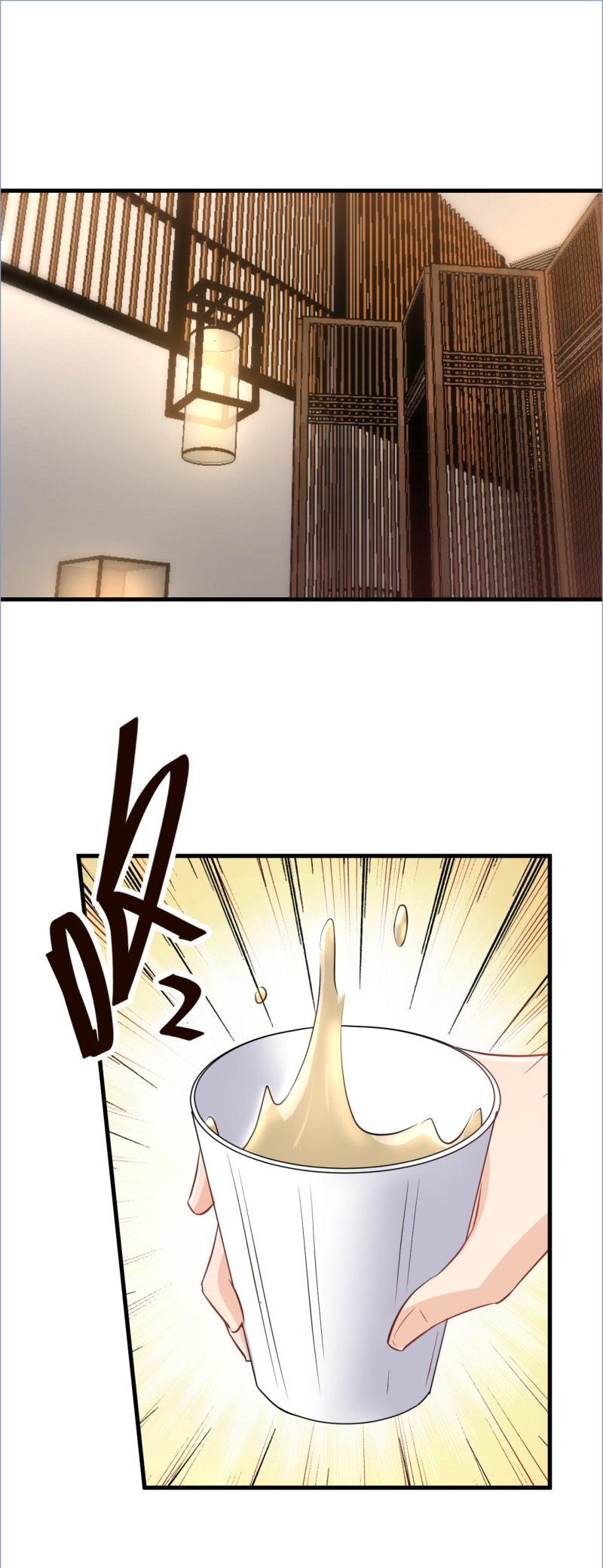 《暖婚100分总裁轻点宠》第111话 第1页
