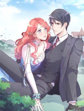 《暖婚100分总裁轻点宠》漫画封面图 - tl漫画