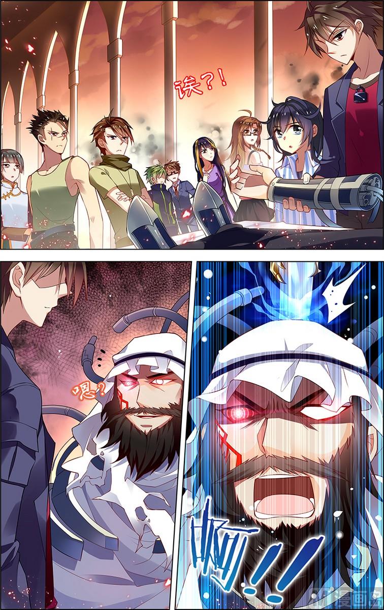 《无限副本》第32话 没有煺路 1 第3页