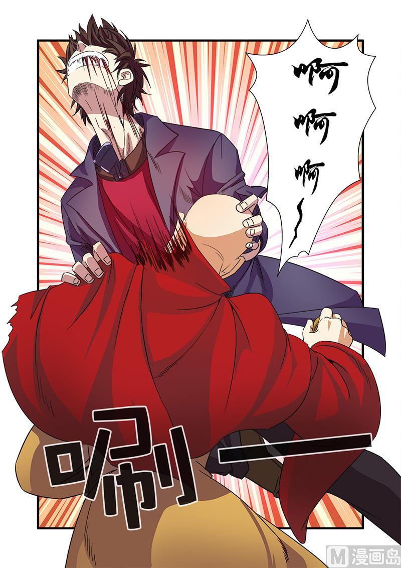 《无限副本》第42话 双杀 第16页