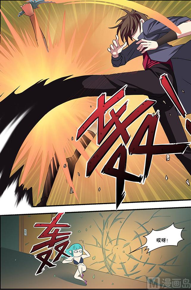 《无限副本》第55话 第一批小弟 2 第4页