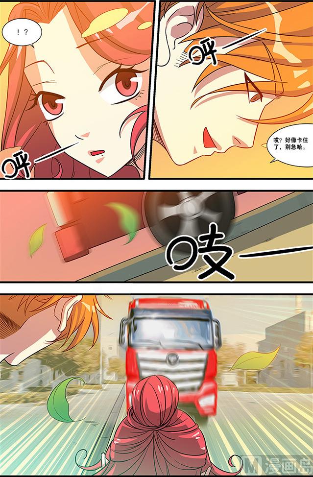 《无限副本》第55话 第一批小弟 1 第5页
