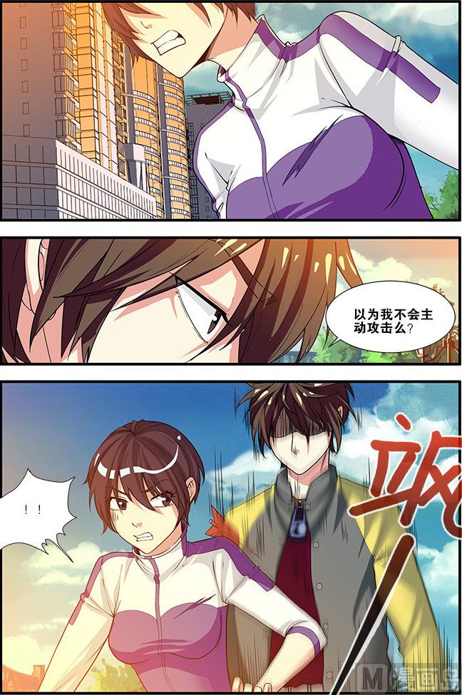 《无限副本》第58话 引导者 1 第5页