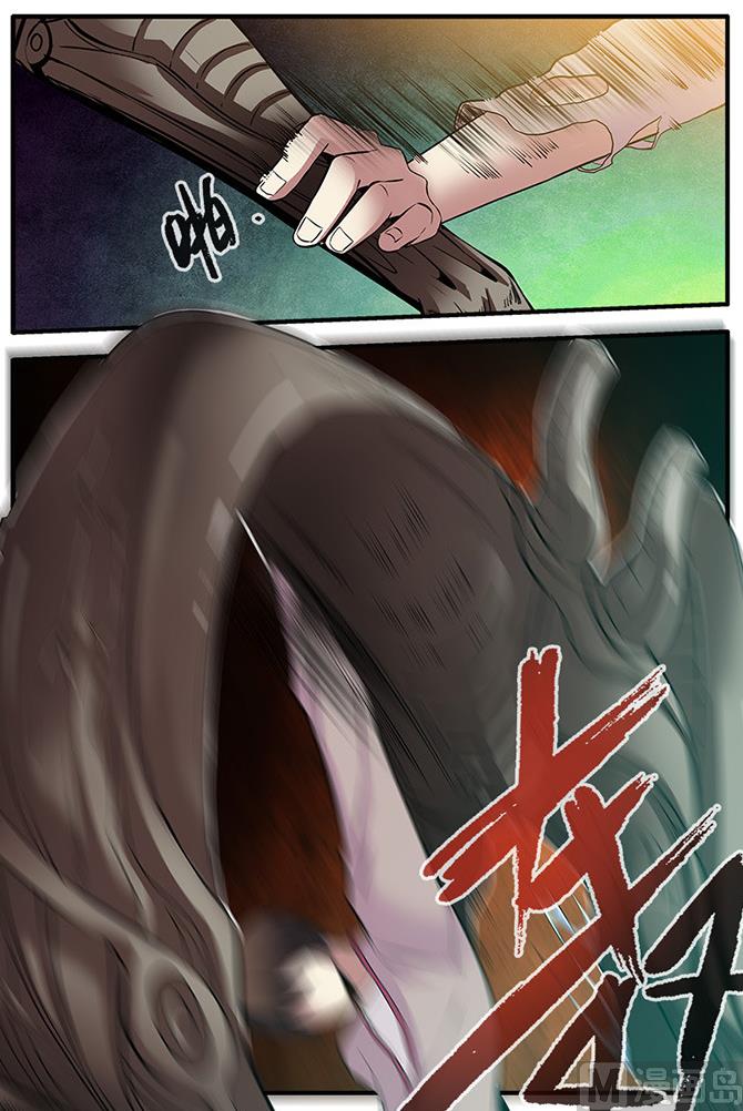 《无限副本》第66话 兵分两路 4 第2页