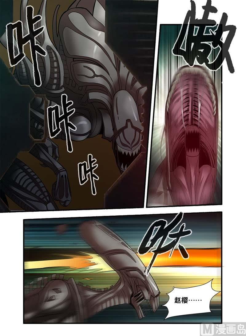 《无限副本》第66话 兵分两路 1 第7页