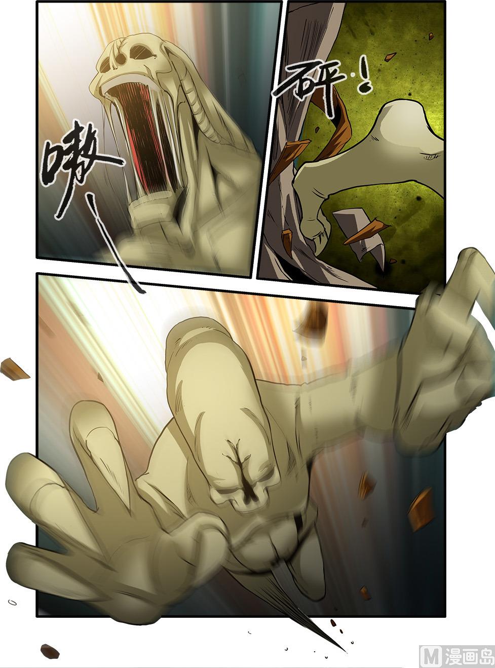 《无限副本》第68话 异形终章 3 第3页