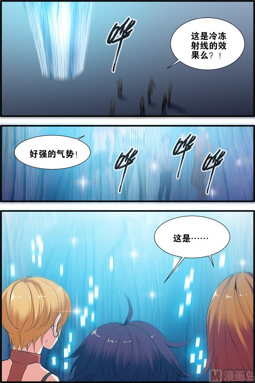 《无限副本》第70话 无字石碑 3 第2页