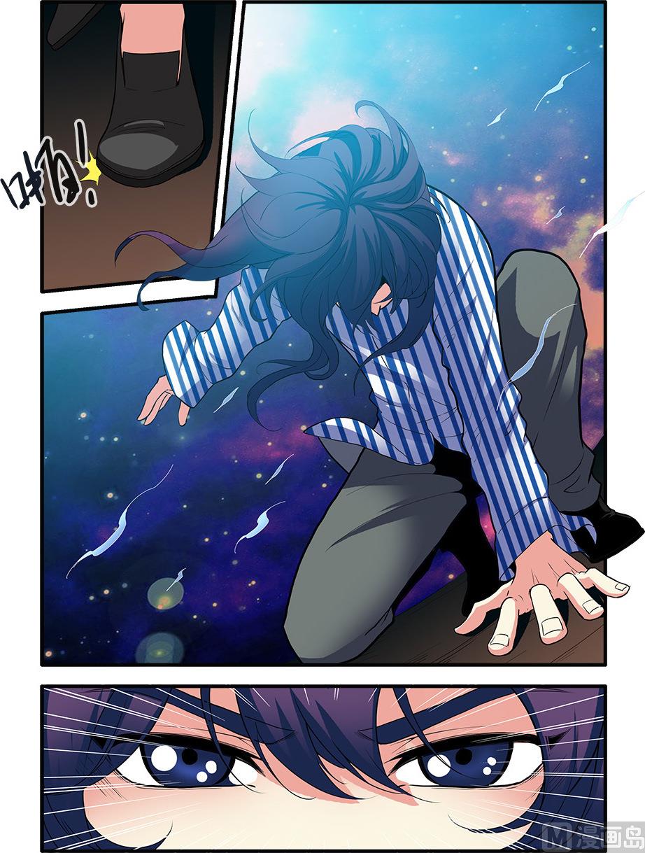 《无限副本》第70话 无字石碑 2 第8页