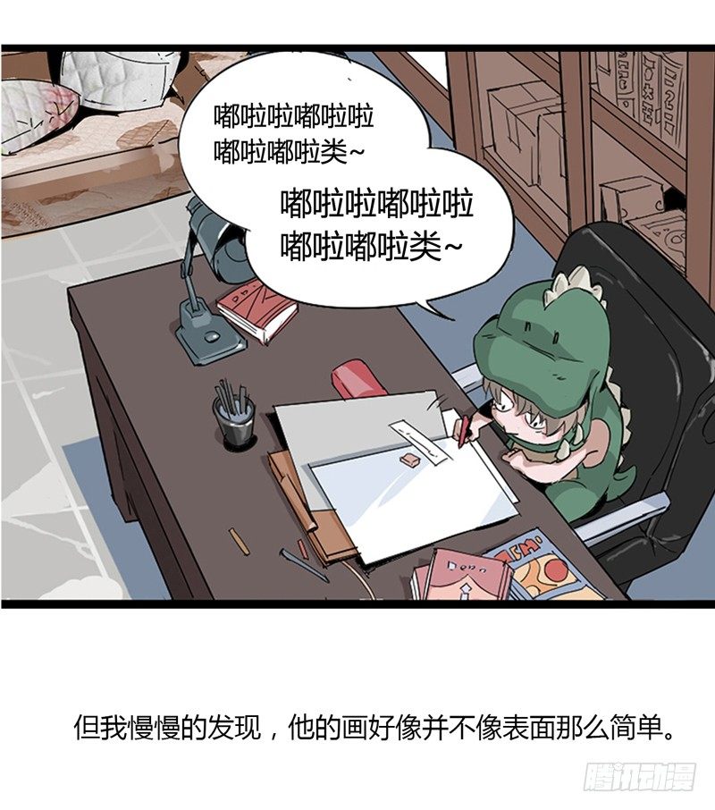 《我是你爸爸》双十一打折预告 第3页