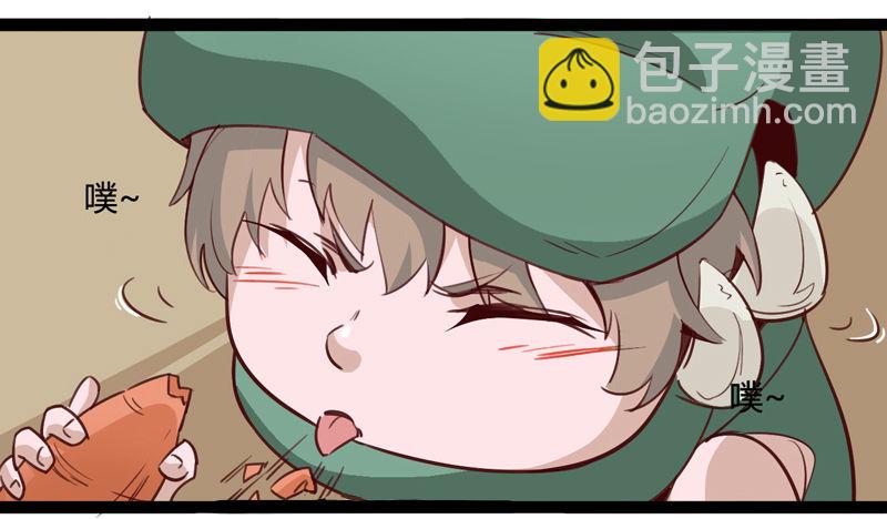 《我是你爸爸》不合群怎么想都是这些笨蛋的错 第28页