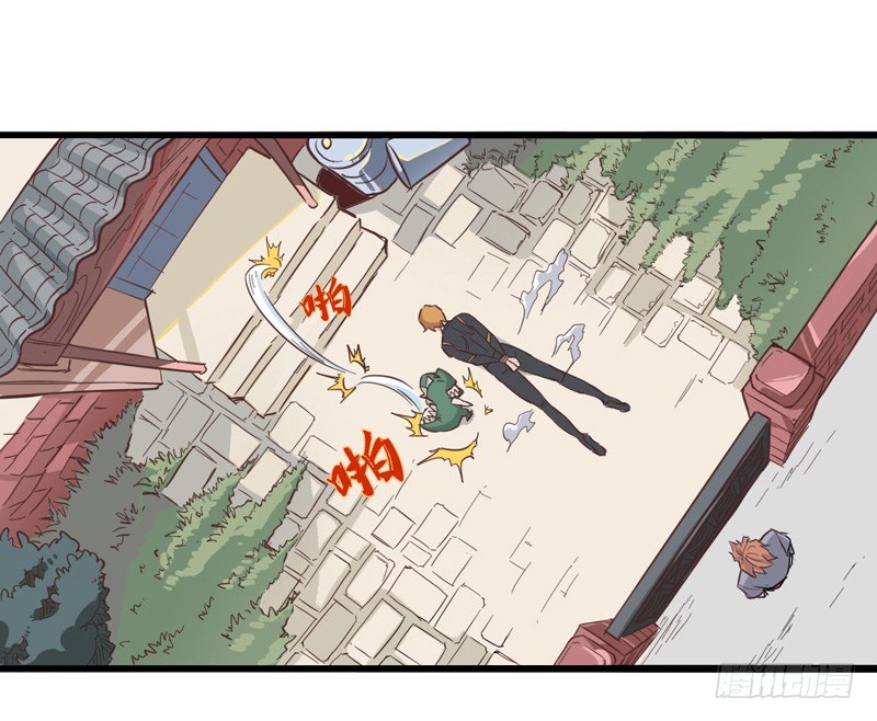 《我是你爸爸》不合群怎么想都是这些笨蛋的错 第2页