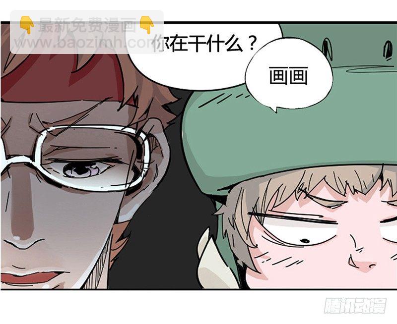《我是你爸爸》兴趣使然的漫画家 第15页