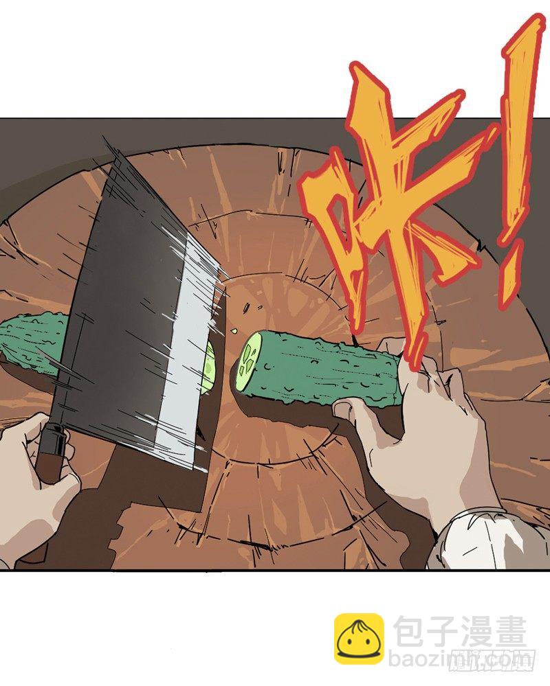 《我是你爸爸》兴趣使然的漫画家 第25页