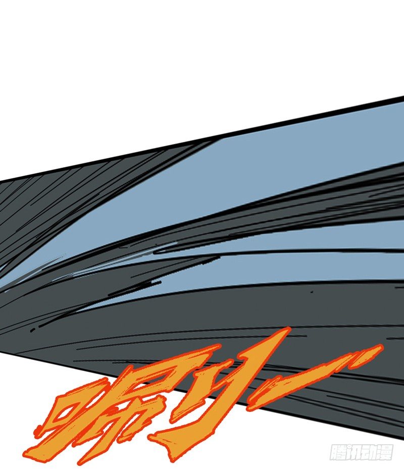 《我是你爸爸》兴趣使然的漫画家 第26页