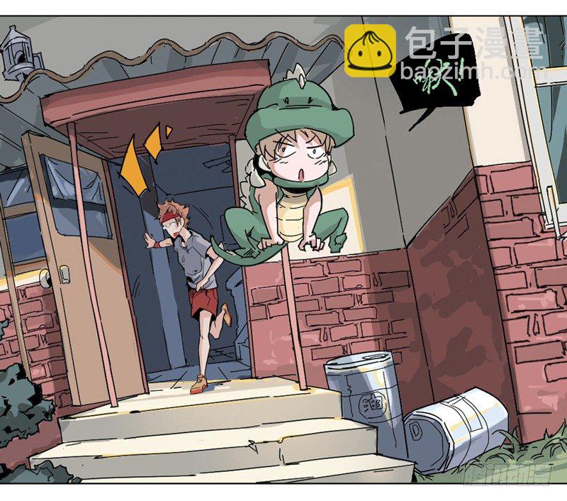 《我是你爸爸》兴趣使然的漫画家 第27页