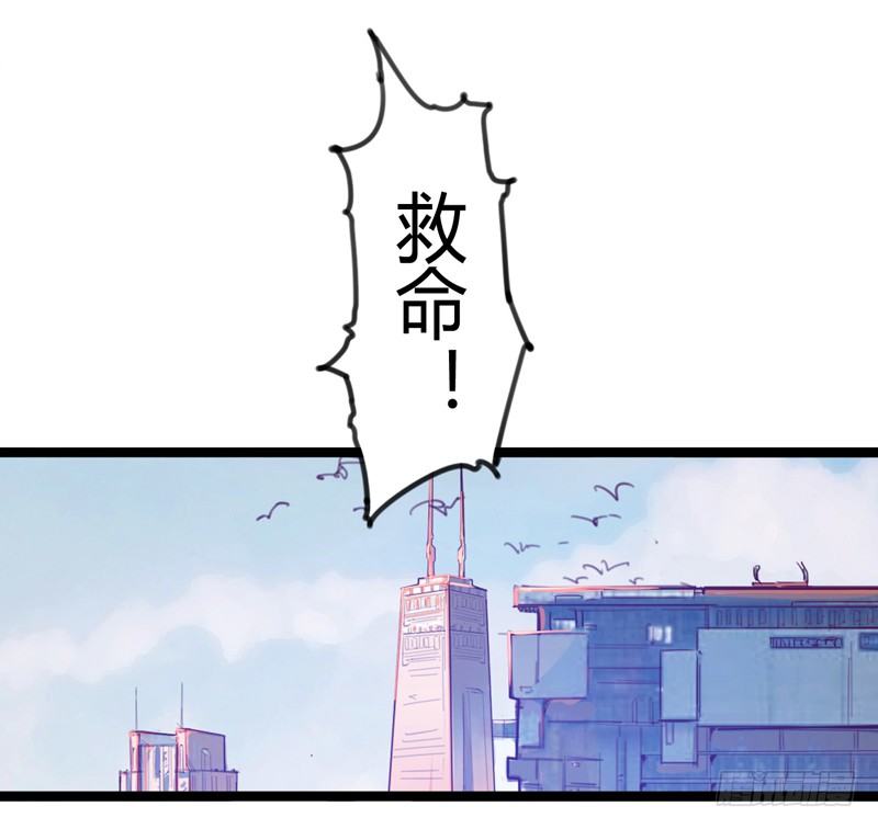 《我是你爸爸》兴趣使然的漫画家 第2页