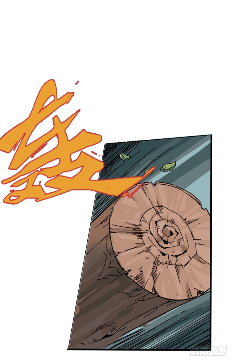《我是你爸爸》兴趣使然的漫画家 第34页