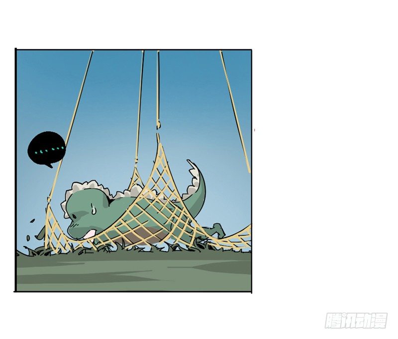 《我是你爸爸》兴趣使然的漫画家 第38页