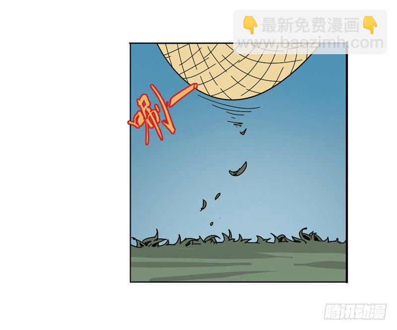 《我是你爸爸》兴趣使然的漫画家 第39页