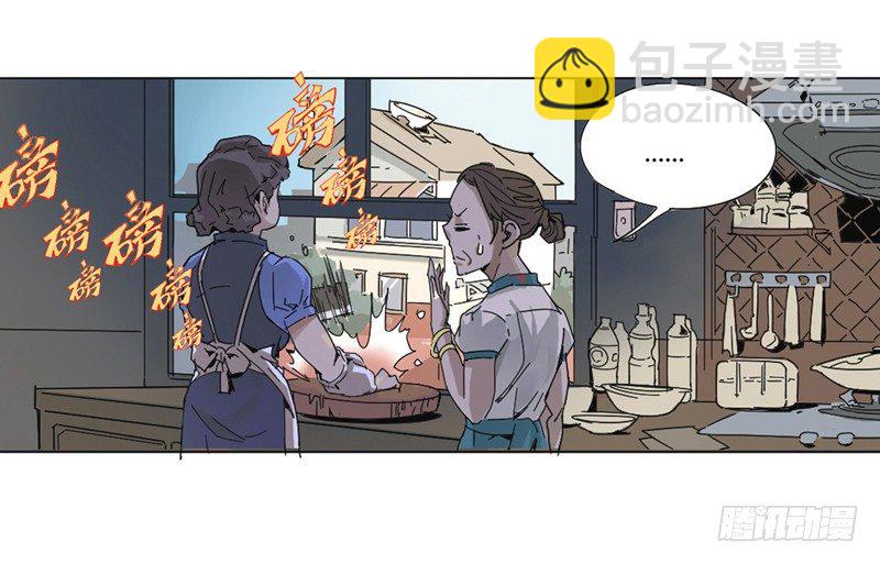 《我是你爸爸》兴趣使然的漫画家 第42页
