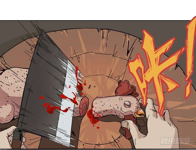 《我是你爸爸》兴趣使然的漫画家 第43页