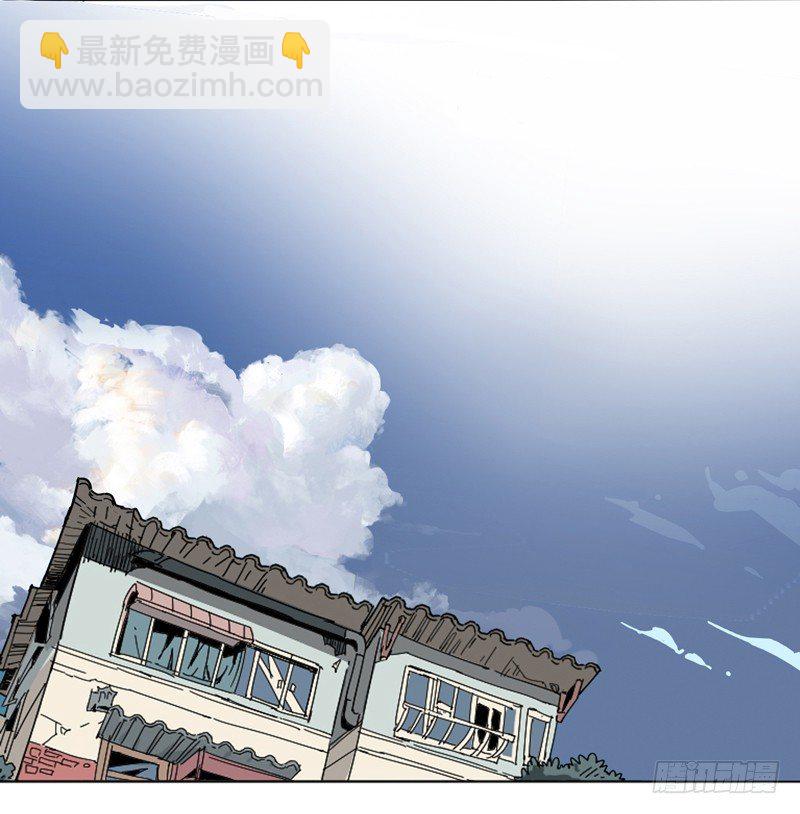 《我是你爸爸》兴趣使然的漫画家 第44页