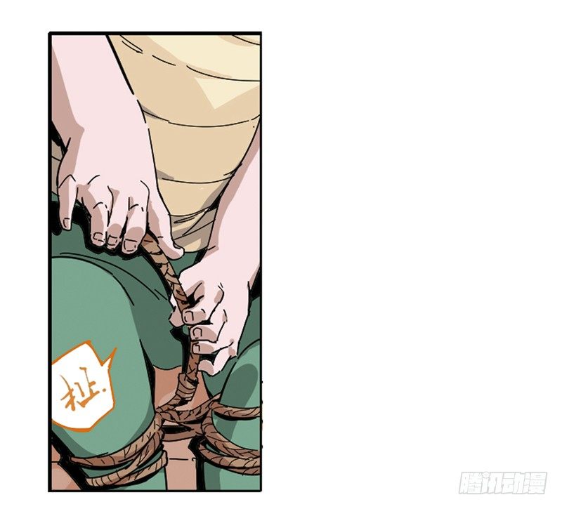 《我是你爸爸》兴趣使然的漫画家 第48页
