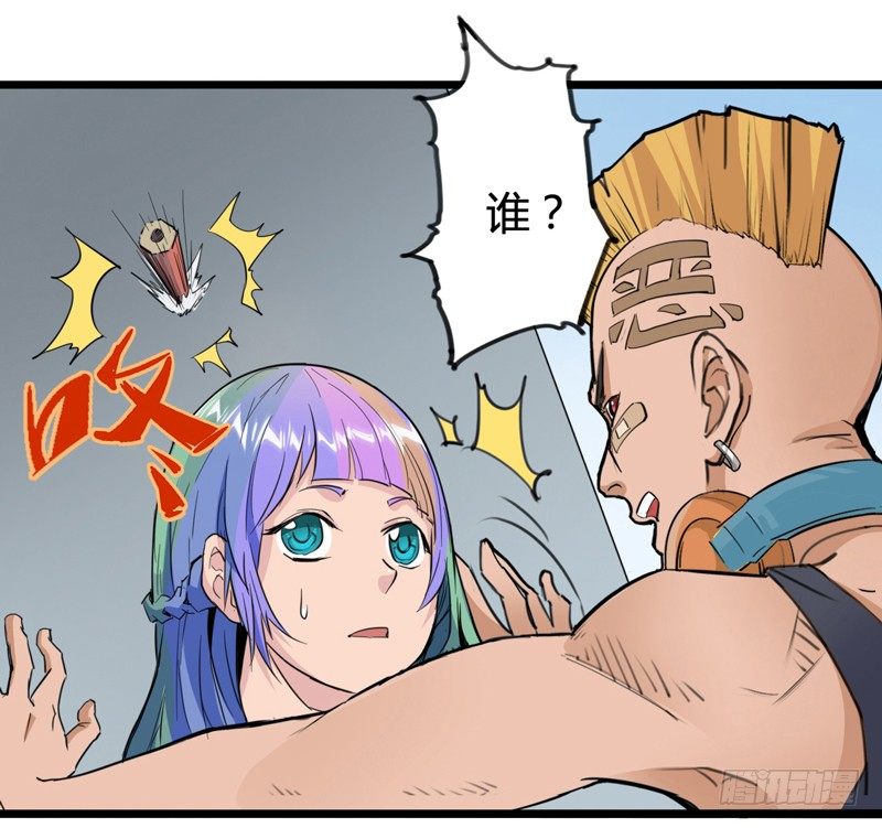 《我是你爸爸》兴趣使然的漫画家 第4页