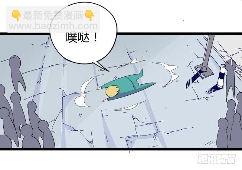 《我是你爸爸》兴趣使然的漫画家 第9页