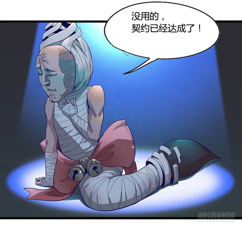 《我是你爸爸》神笔马良才是古代第一富豪 第14页