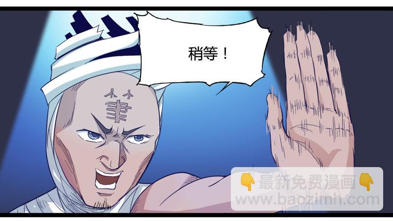 《我是你爸爸》神笔马良才是古代第一富豪 第21页