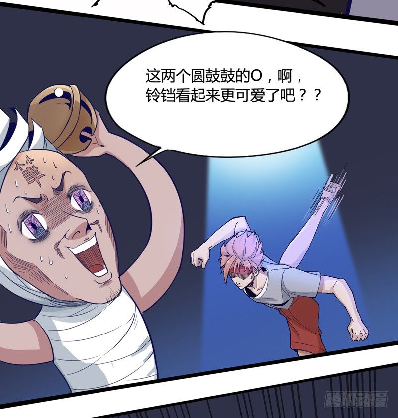 《我是你爸爸》神笔马良才是古代第一富豪 第25页