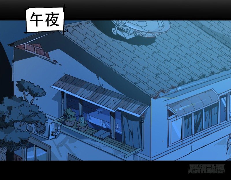 《我是你爸爸》神笔马良才是古代第一富豪 第38页