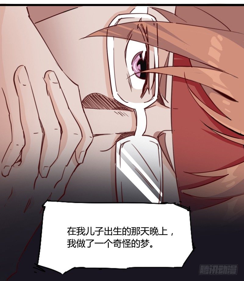 《我是你爸爸》神笔马良才是古代第一富豪 第4页