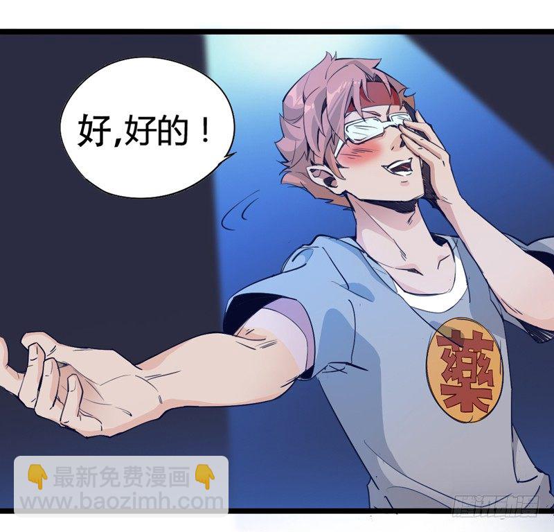 《我是你爸爸》神笔马良才是古代第一富豪 第9页