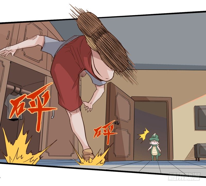 《我是你爸爸》既然跌倒了就索性在原地睡一觉 第17页