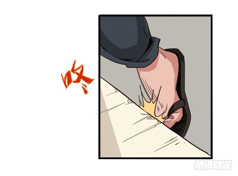 《我是你爸爸》毁灭世界的往往都是哇哇叫的小鬼 第25页
