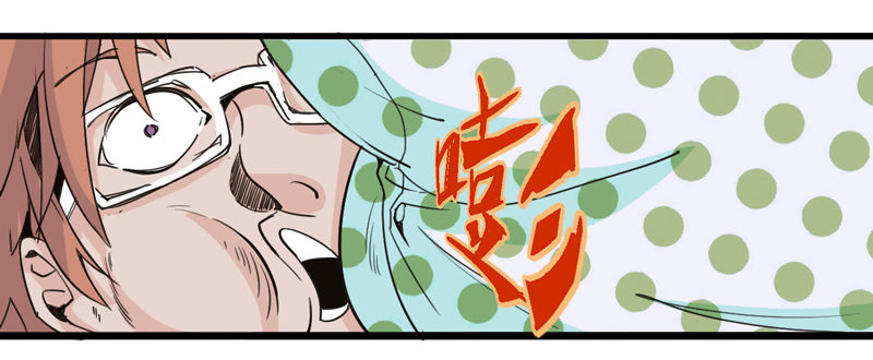 《我是你爸爸》毁灭世界的往往都是哇哇叫的小鬼 第27页