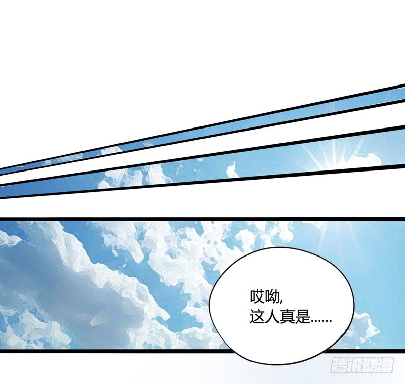 《我是你爸爸》毁灭世界的往往都是哇哇叫的小鬼 第2页