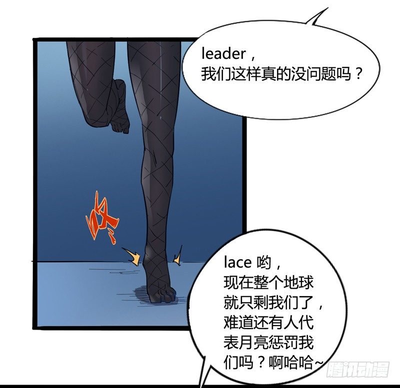 《我是你爸爸》男人不变态和变态有什么区别 第10页