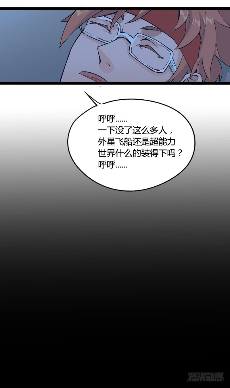 《我是你爸爸》男人不变态和变态有什么区别 第15页