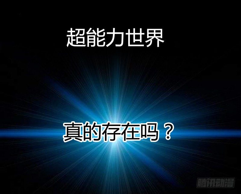 《我是你爸爸》男人不变态和变态有什么区别 第16页