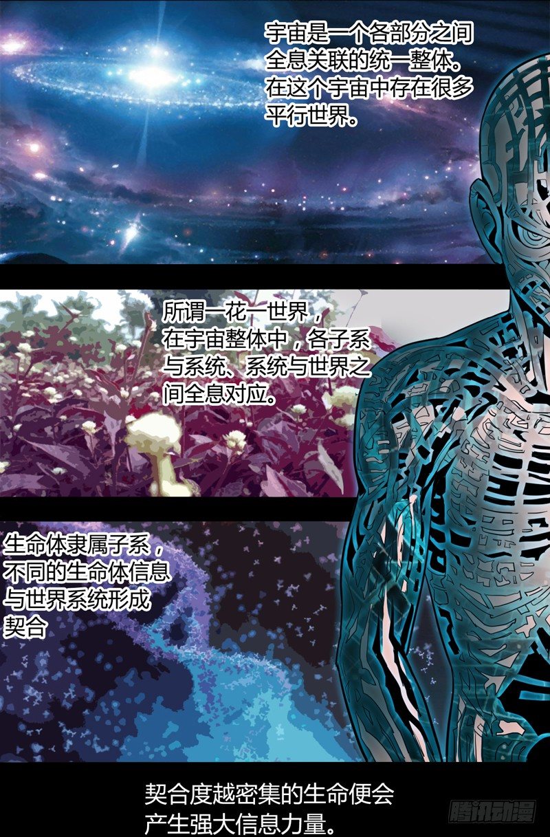 《我是你爸爸》男人不变态和变态有什么区别 第17页