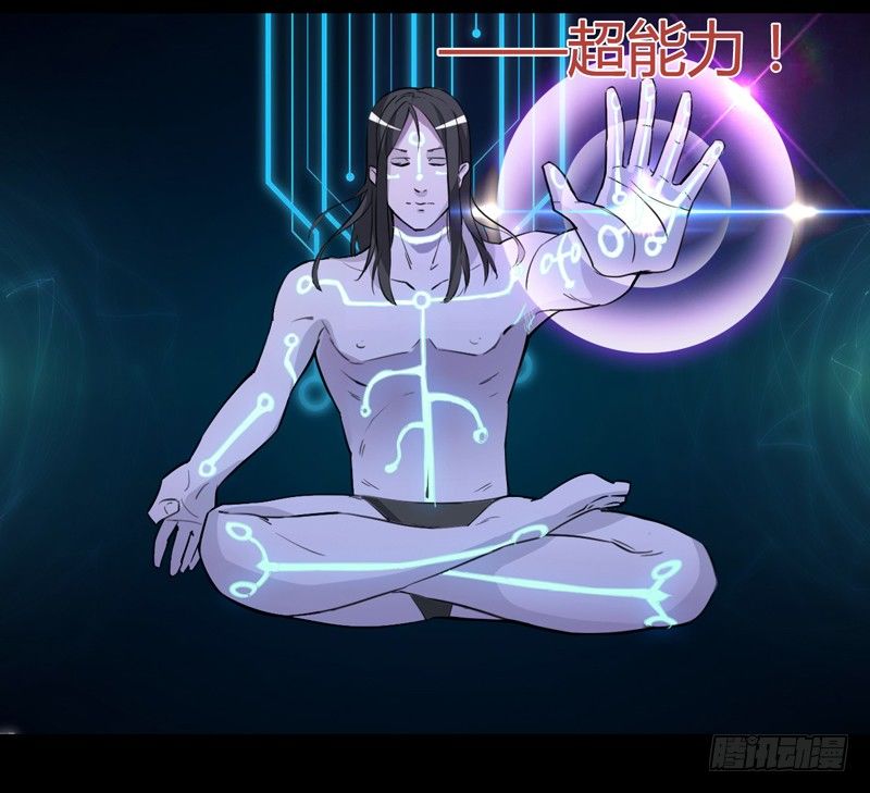 《我是你爸爸》男人不变态和变态有什么区别 第18页