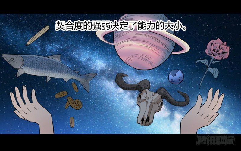 《我是你爸爸》男人不变态和变态有什么区别 第19页