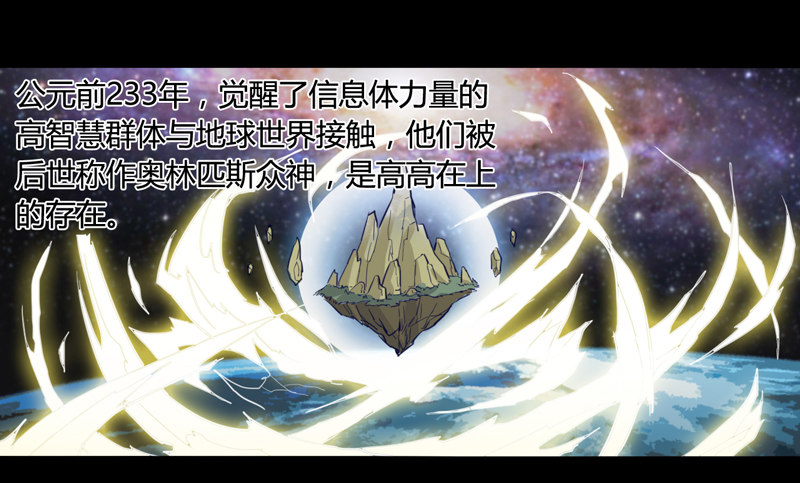 《我是你爸爸》男人不变态和变态有什么区别 第23页